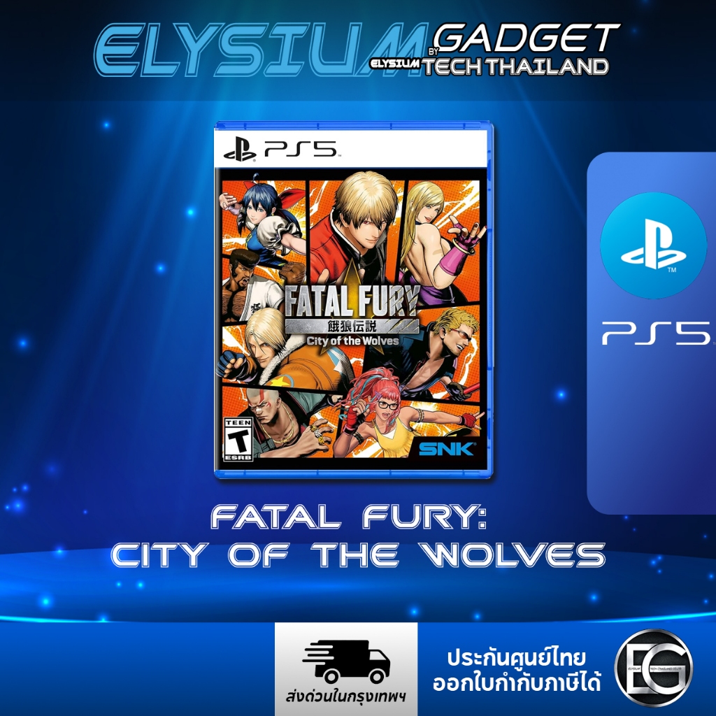 [พร้อมจัดส่ง] PS5 Fatal Fury: City of the Wolves (Asia/ENG)
