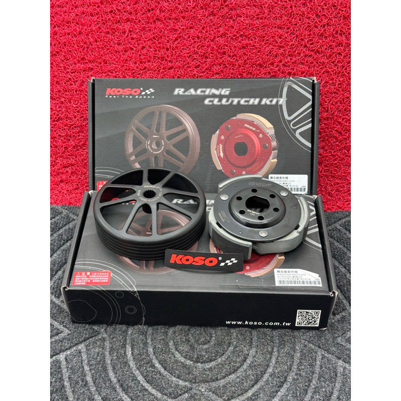 ชุดครัชKOSO LAED-pcx150-pcx160-จีออโน่และคลิ๊ก125-150-160ชุดครัชKOSOไต้หวันแท้ราคาต่อ1ชุด