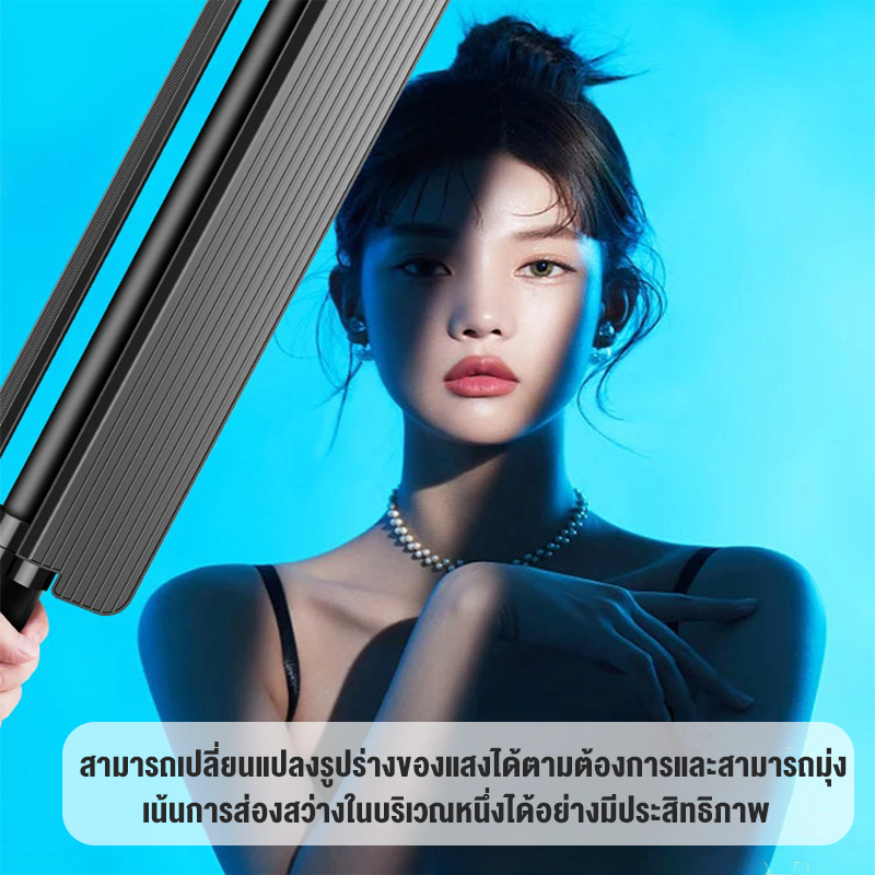 ไฟ LED สติ๊ก RGB มือถือเติมแท่งไฟถ่ายภาพในร่มสีเต็มรูปแบบกลางแจ้งถ่ายทอดสดบรรยากาศแสง ไฟไลฟ์สด