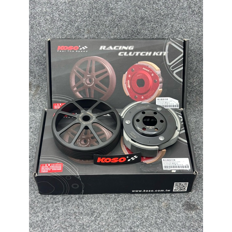 ชุดครัชKOSO LAED-pcx150-pcx160-จีออโน่และคลิ๊ก125-150-160ชุดครัชKOSOไต้หวันแท้ราคาต่อ1ชุด
