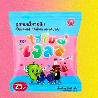 ราคาคุ้มสุดๆ ครบทุกรส ไฮโยเจลลี่ ขวัญใจเด็กๆ ของพี่อู๋จุน เยลลี่อู๋จุน ไฮเอ็น