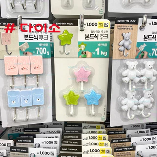 Daiso Korea Bond Type Hook ตะขอ ดาว กาวติดผนัง ลายน่ารัก ไดโซะเกาหลี