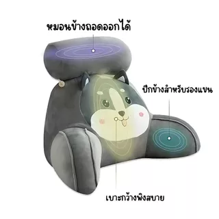 ZumoIX หมอนอิง มีหมอนข้างในตัว ลายการ์ตูน ผ้าด้านนอกแบบ crystal super soft fabric นุ่มลื่น
