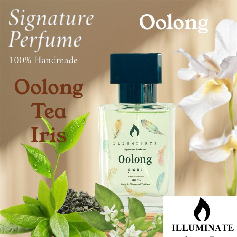 น้ำหอมกลิ่นอู่หลง Oolong30ml.