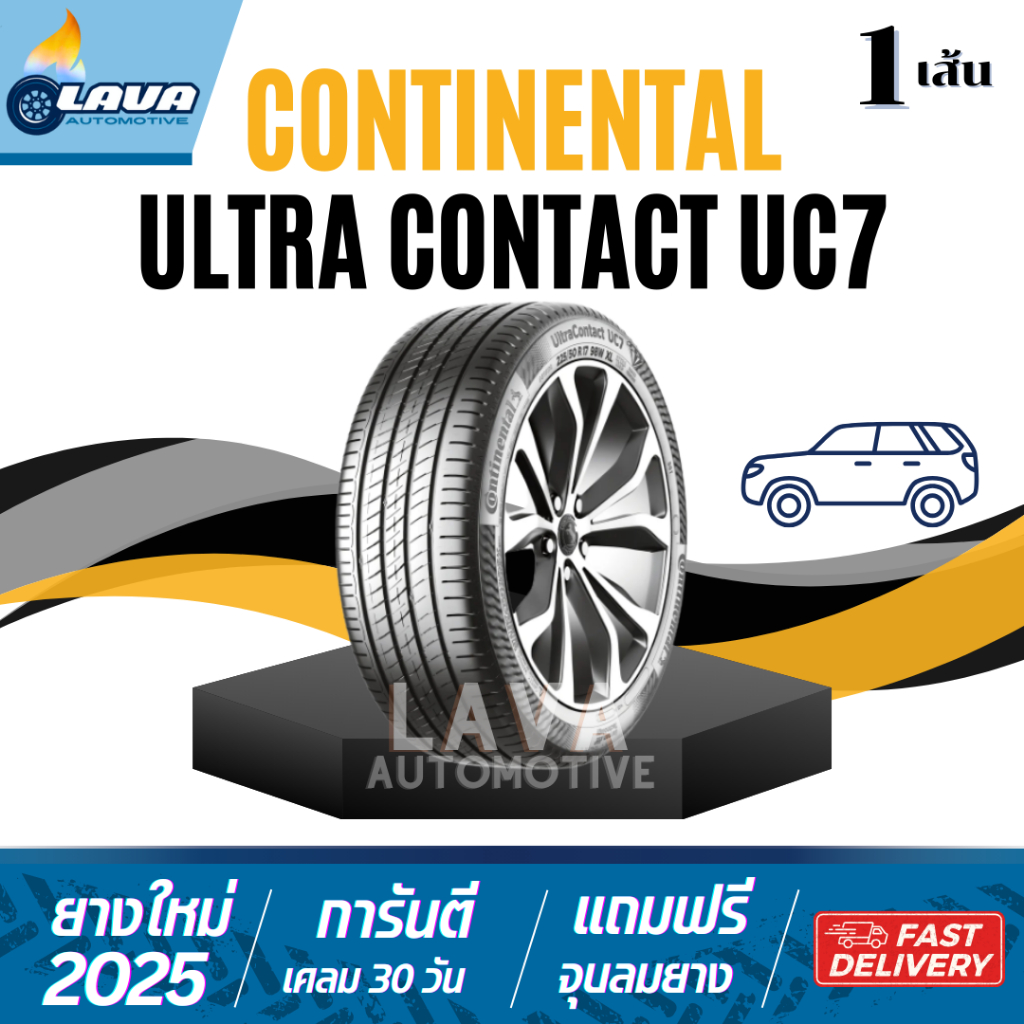 Continental UC7 1เส้น ปี25 235/50R18 235/45R18 ปี24 ยางขอบ18 ยางรถยนต์ขอบ18 คอนติเนนตัล 235 50 R18 2