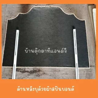 หัวเตียงติดผนัง มินิมอล หัวเตียงเบาะ(3.5,5 และ6 ฟุต)หัวเตียงอย่างเดียว มีหนังเลือกแบบสีได้เอง ส่งตรงจากโรงงานผู้ผลิต