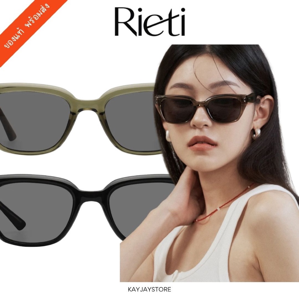 ✨พร้อมส่ง✨ Rieti แว่นกันแดด Fredo RT 4036 ของแท้ 100% ✨