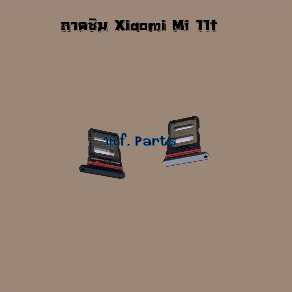ถาดซิม [Sim Tray] Xiaomi Mi 11 Pro,Mi 11t,Mi 11t Pro,Mi 13t Pro
