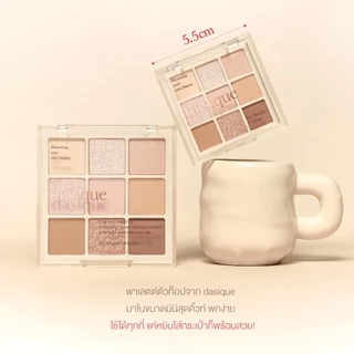 dasique Mini Shadow Palette #เดซีค มินิแชโดว์, อายพาเลตต์ม อายแชโดว์