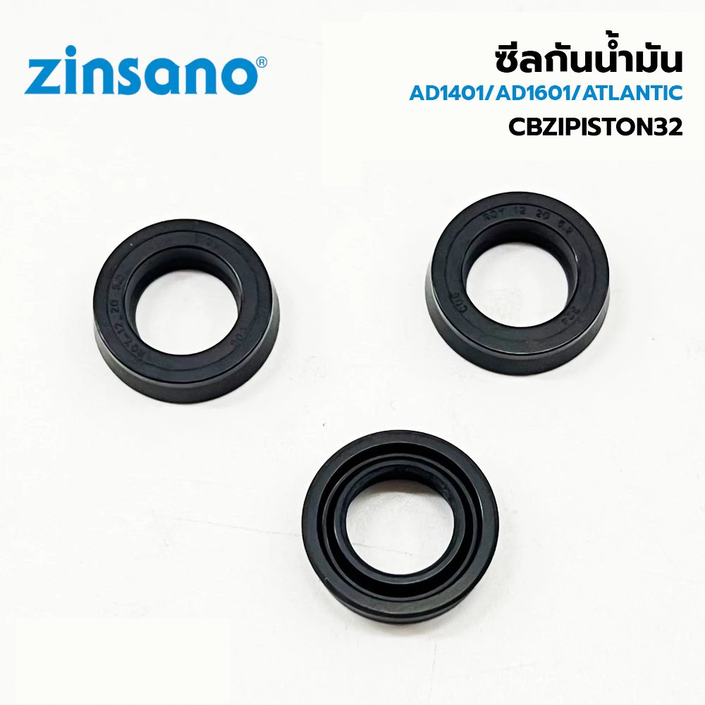 ZINSANO ซีลกันน้ำมัน AD1401,AD1601,FA1351, FA1201,ATLANTIC (CBZIPISTON32)