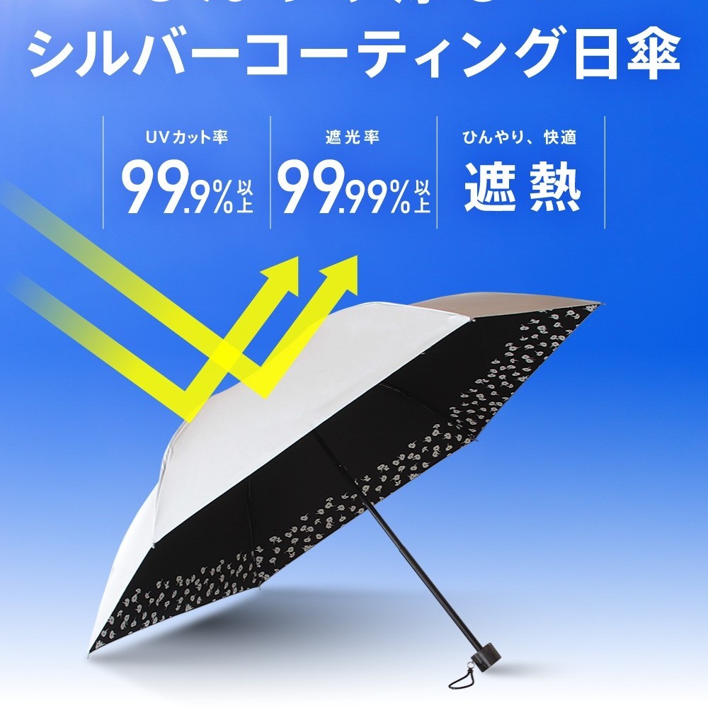 [Waterfront official brand store] CoolTech flower UV cut foldable umbrella 50cm Japan