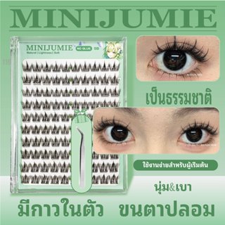 ✈️ส่งจากไทย✈️minijumie 5Dประเภทสุนัข ขนตาปลอมแบบมีกาวในตัว ข…