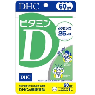 vitamin รวม วิตามินสุดฮิต จากญี่ปุ่น ตัวที่ พลาดแล้วจะเสียใจ เพราะเราคัดสรรมาให้แล้วที่นี่