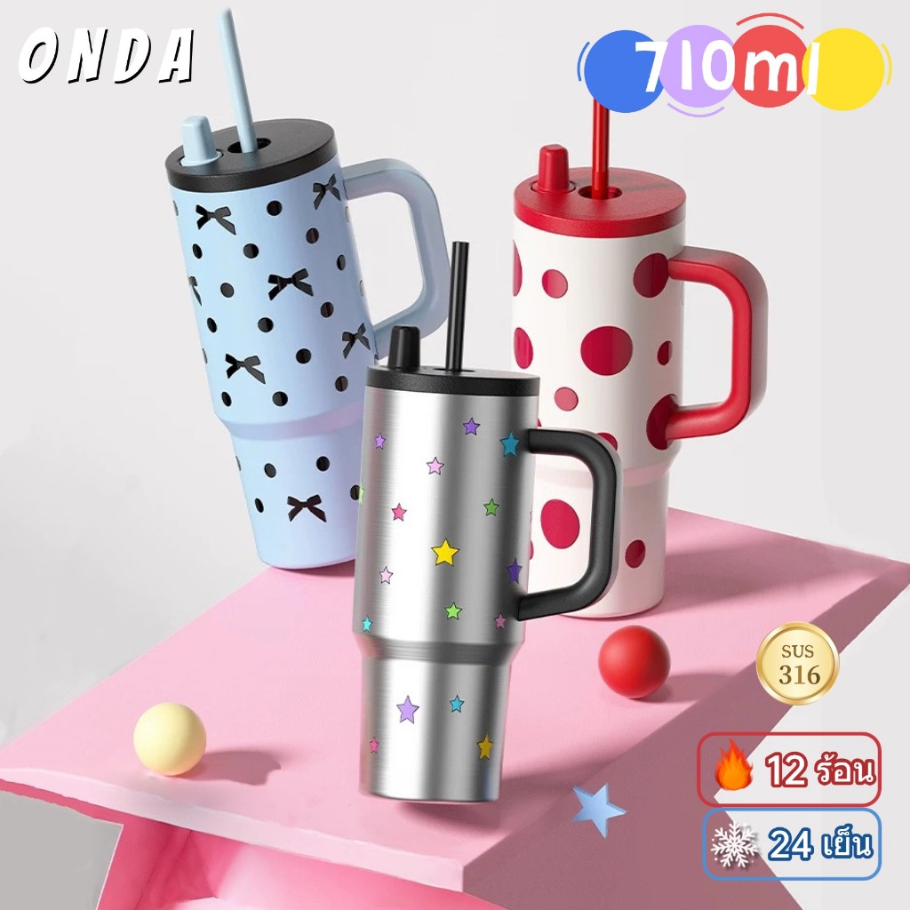 【ONDA】แก้วเก็บความเย็นมีมือจับ 700ml ความจุขนาดใหญ่ ลิตร เก็บน้ำแข็งได้ สแก้วเยติ เตนเลส 316