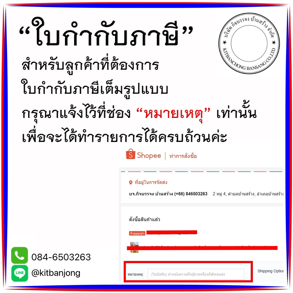 น้ำมันเครื่อง เดโล่ โกลด์ มัลติเกรด 20W50 [ 6L+1L] - รูปที่ 2