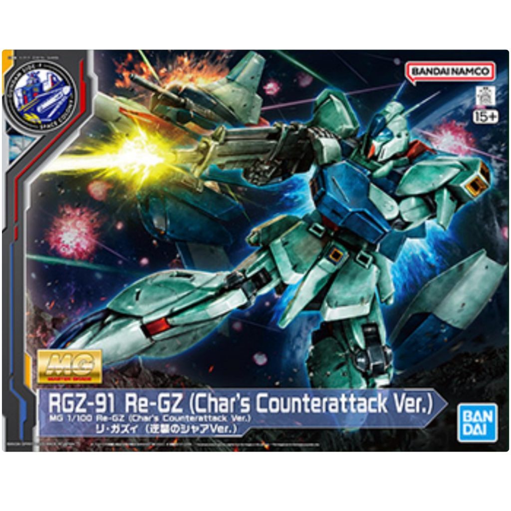 MG 1/100 Re-GZ (Char's Counterattack Ver.)