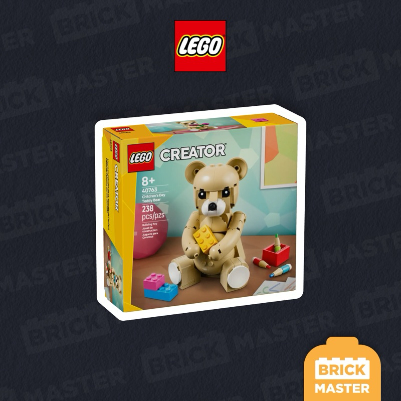 Lego 40763 : Children’s Day Teddy Bear (ของแท้ พร้อมส่ง)