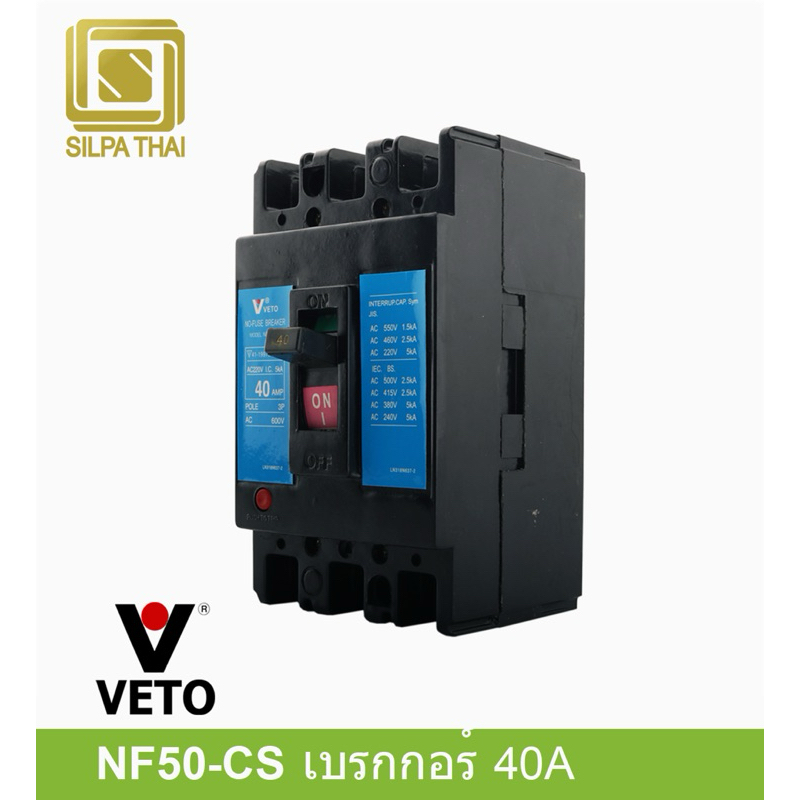 VETO BREAKER NF50-CS 3P 40A