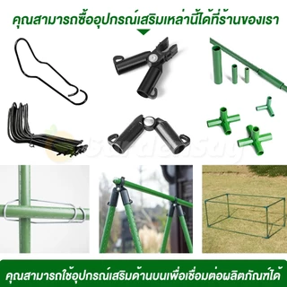 ไม้ค้ำยันต้นไม้ หลักไม้ค้ำ เสามะเขือเทศ ยาว 60-180 ซม. หนา 8-16 มม. ซุ้มไม้ ไม้ค้ำต้นไม้ สำหรับยางอินเดีย ✨ทนทาน กันปลวก