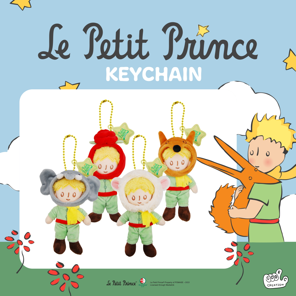 KeyChain Hood (The Little Prince)