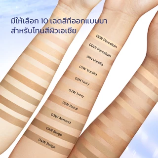 【ชิ้นที่ 2 ฿100】SKINTIFIC Perfect Radiant Glow Cushion ผิวโกลว์สวย ดูสุขภาพดี ในหนึ่งแท็ป คุชชั่น รองพื้น Foundation