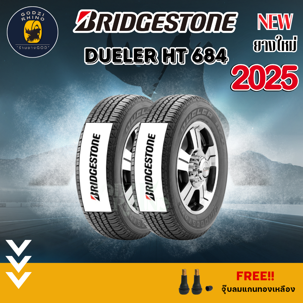ส่งฟรี🔥BRIDGESTONE 265/65R17,265/60R18 รุ่น Dueler H/T 684 ยางปี2025 (ราคาต่อ 2 เส้น) แถมฟรีจุ๊บลมตา