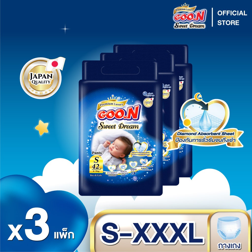 [ยกลัง] GOO.N Super Premium กูนน์ พรีเมียม ลัคชูรี่ สวีต ดรีม ผ้าอ้อมเด็กกูนน์ แบบกางเกง ไซส์ S-XXXL