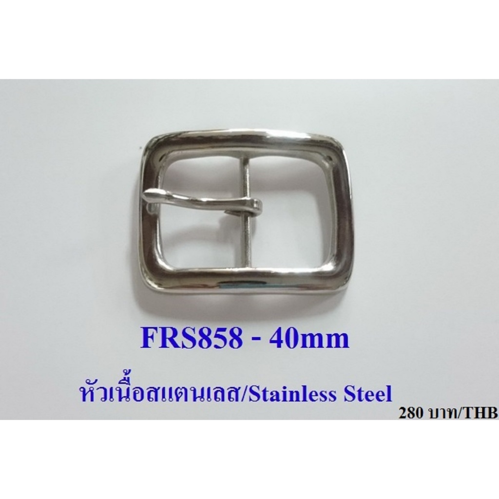 หัวเข็มขัดสแตนเลส สตีล แท้ 100% Stainless steel buckle ขนาดใช้กับสายเข็มขัด ทุกชนิดความกว้างของเข็มขัด 40 มิลลิเมตร
