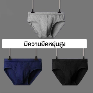 กางเกงในผู้ชาย ไร้ขอบ ผ้านิ่มพิเศษ ใส่สบายไม่มีรอย เนื้อผ้าเบาสบายผิว รุ่นA81