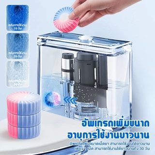 【10 ชิ้น / กล่อง】ทำเอง กลิ่นกุหลาบสองสี บล็อคสีชมพู ก้อนฟ้า ก้อนดับกลิ่น น้ำยาดับกลิ่นชักโครก ก้อนดับกลิ่นชักโครก
