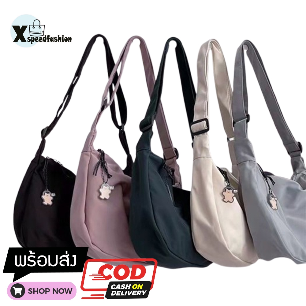 xspeedfashion(X1832) กระเป๋าสะพายข้าง สีพื้น ผ้าไนล่อน สไตล์เกาหลี(ไม่มีที่ห้อยแถม)