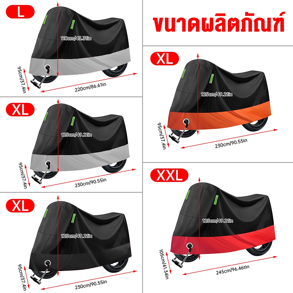 ผ้าคลุมรถมอเตอร์ไซค์ ผ้าคลุมรถจักรยาน ข้น ผ้าคลุมมอเตอร์ไซค์ กันฝุ่น กันแดดพร้อมรูล็อคกุญแจ พกพาสะดวก - รูปที่ 7