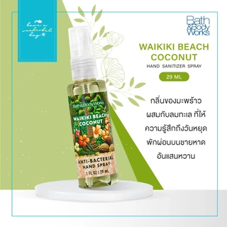 Anti Bac Hand Spray จาก Bath & Body Works ✨ เติมเต็มความสะอาดและความหอมให้มือคุณ ปกป้องมือจากเชื้อโรค ขนาด 29ml