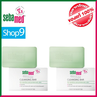 แท้ 05/2028 คลีนซิ่ง บาร์ Sebamed Cleansing Bar 100g