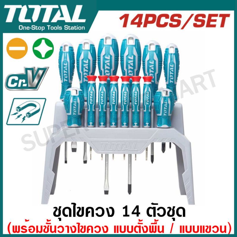 Total ชุดไขควง 14 ตัวชุด พร้อมที่วางไขควง รุ่น THT250614 ( 14 Pcs Screwdriver and Precision Screwdriver Set )