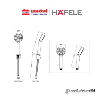 HAFELE ชุดฝักบัวสายอ่อน 3 ฟังก์ชัน รุ่น NEO FRESH III รุ่น 495.60.682 สีโครม ชุดฝักบัว ฝักบัว โครเมียม สเตนเลส 304