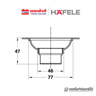 HAFELE ตะแกรงกันกลิ่น รุ่น 485.61.219 แบบเหลี่ยม สเตนเลส