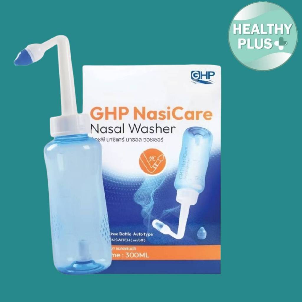 !GHP NASICARE ขวดล้างจมูกแบบอัตโนมัติ 300ML.