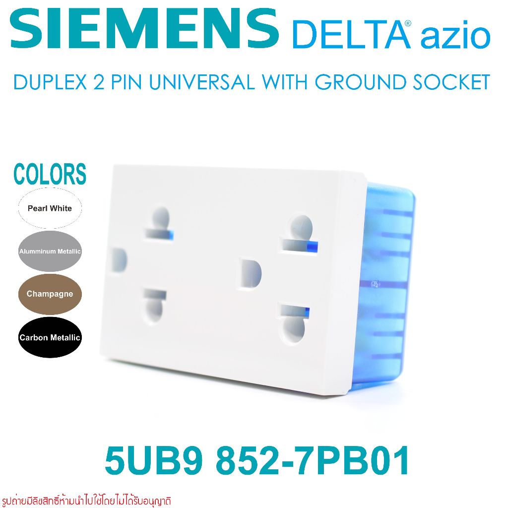 5UB9 852-7PB01 SIEMENS 5UB9852-7PB01 SIEMENS ปลั๊กกราวด์คู่SIEMENS ปลั๊กกราวด์คู่ ซีเมนต์ 5UB9 852-7