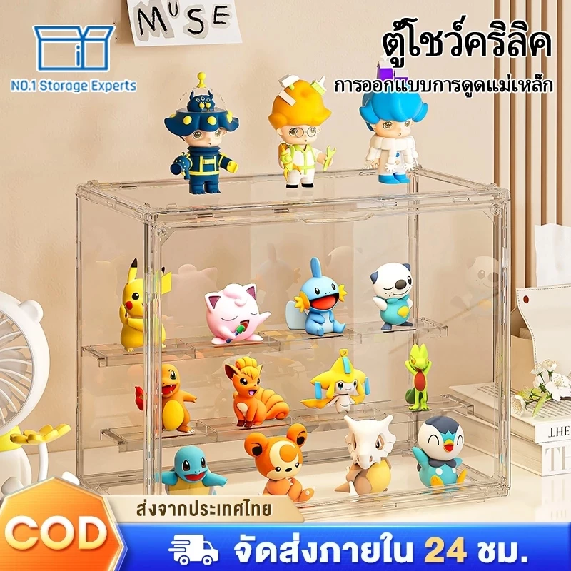 ตู้เก็บของกันฝุ่น ตู้โมเดล ตู้โชว์ตุ๊กตา อะคริลิกคุณภาพสูง โปร่งใสสูง ประตูแม่เหล็กวางฟิกเกอร์ได้เยอะ labubu ประกอบง่าย