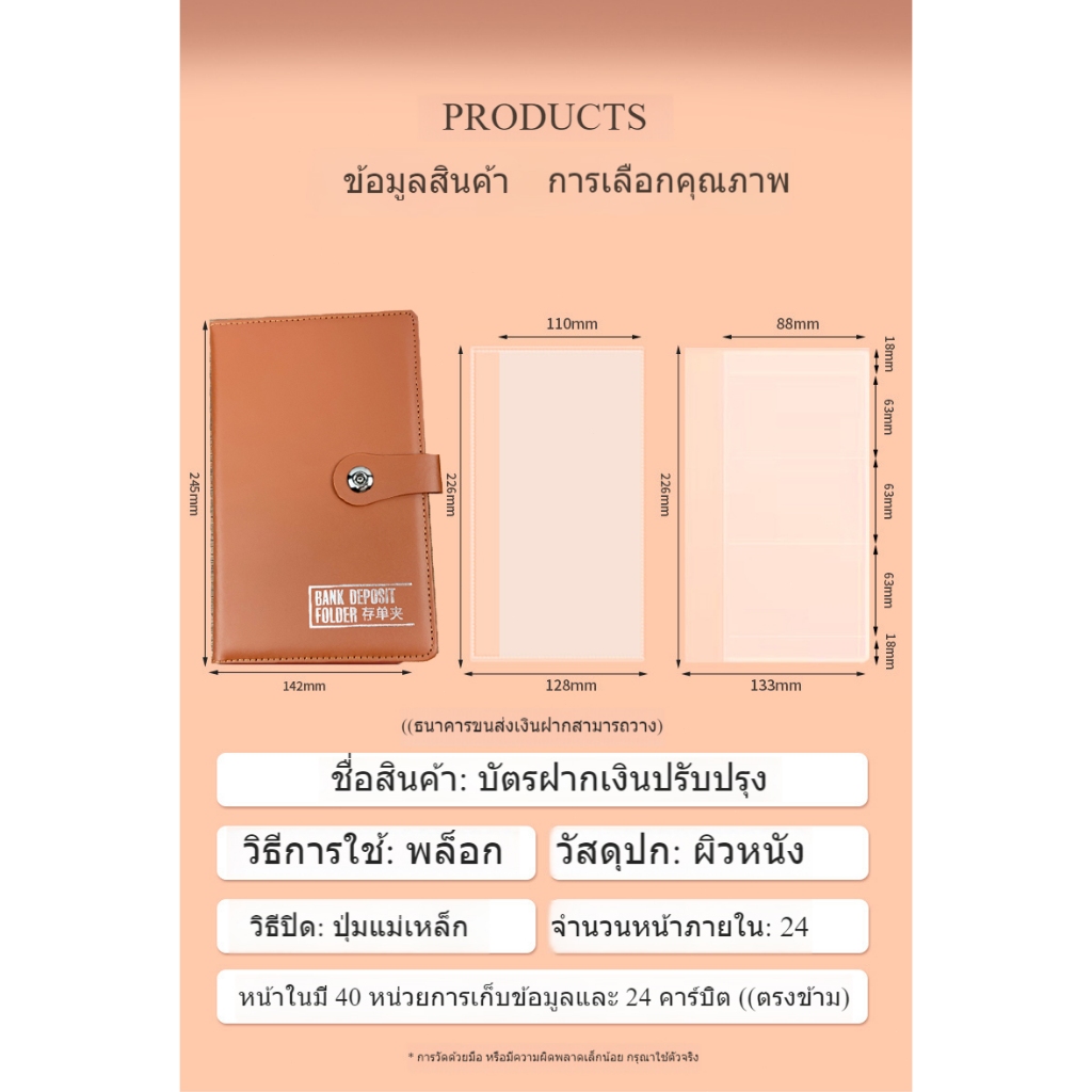 จัดส่งในกรุงเทพฯ【COD】สมุดเก็บเอกสารกันน้ำกันฝุ่น พอร์ตโฟลิโอเช็คธนาคาร กระเป๋าพาสปอร์ต-ใบขับขี่ - รูปที่ 2