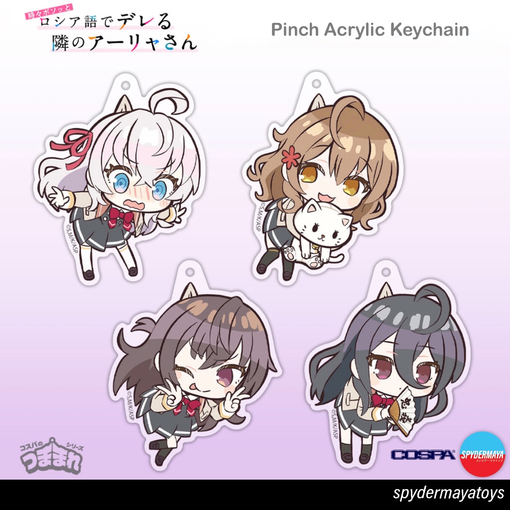 [พร้อมส่ง] Roshidere Pinch Acrylic Keychain - Alya Masha Yuki Ayano - COSPA