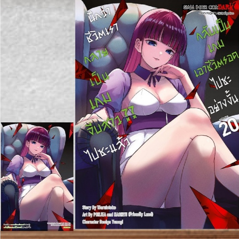 Thumbnail 3