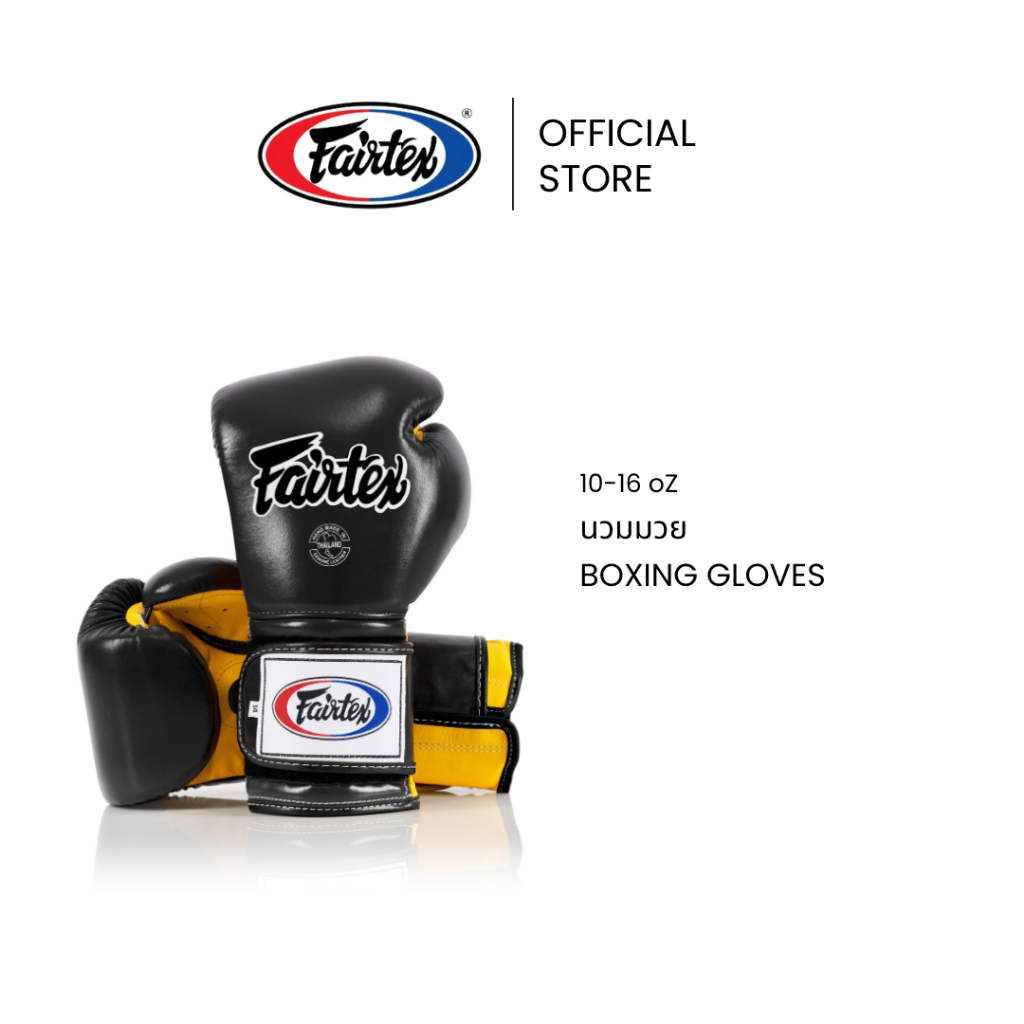 นวมชกมวยรุ่น "BGV9" Heavy Hitter's Gloves - Mexican Style