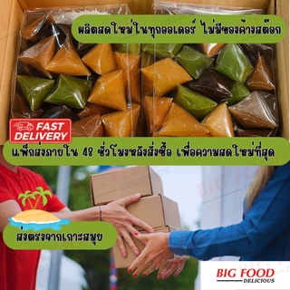 ยิ่งช้อป ยิ่งคุ้ม! กาละแม [แยกงา] กาละแม กะทิสด [ส่งตรงจากเกาะสมุย] ของแท้ 100% กาละแมเกาะสมุย แท้