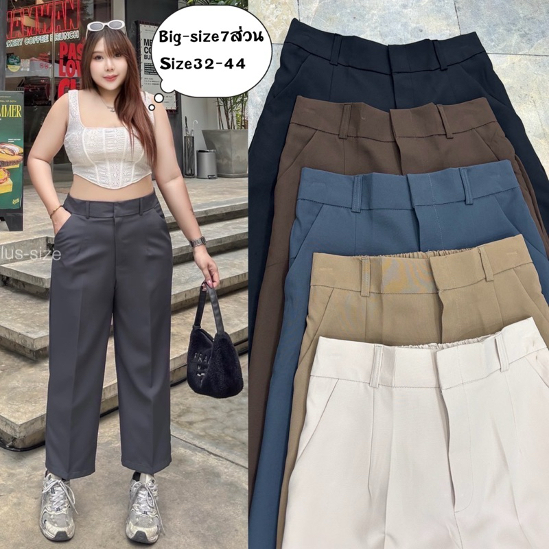 🔥แบบใหม่🔥กางเกง7ส่วนเอวสูงเก็บพุงเก็บสะโพกทรงกระบอกเล็ก#size32-44#สาวอวบอ้วน#big-size