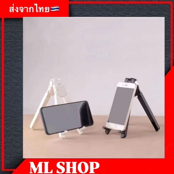 X02ขาตั้งโทรศัพท์ แล็ปท็อป iPad