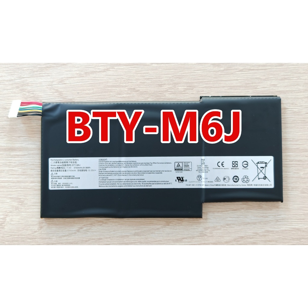 แบตเตอรี่แท้ MSI BTY-M6J สำหรับ MSI GS63 GS73 GS63VR GS73VR  BTY-U6J