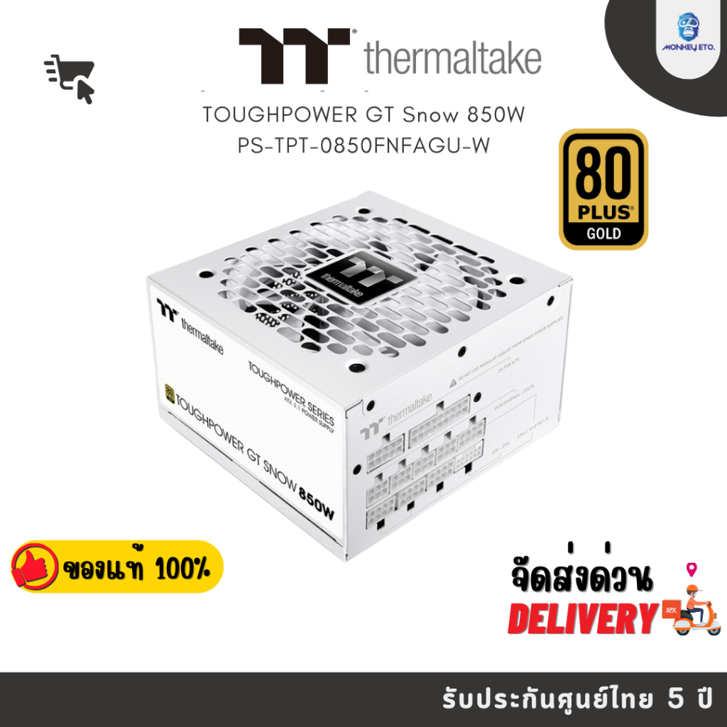 PSU THERMALTAKE TOUGHPOWER GT Snow 850W Fully Modular 80 Plus Gold