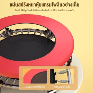 🔥แทมโพลีนเด็ก แทรมโพลีนเด็ก แทมโพลีน แทรมโพลีน รับน้ำหนักได้ 250kg ของเล่นเด็ก แทรมโพรีนเด็ก 1.4เมตร แจกของแถ